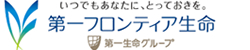 第一フロンティア生命保険（株）