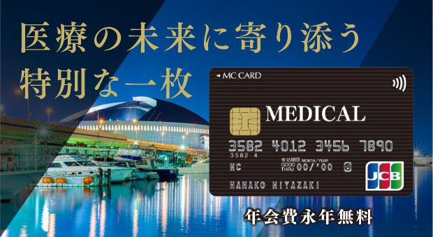 株式会社宮崎信販