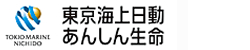 東京海上日動あんしん生命保険（株）