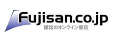 Fujisan.co.jp