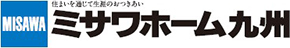 ミサワホーム九州株式会社