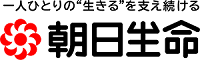 朝日生命保険相互会社