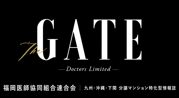 分譲マンション情報誌GATE
